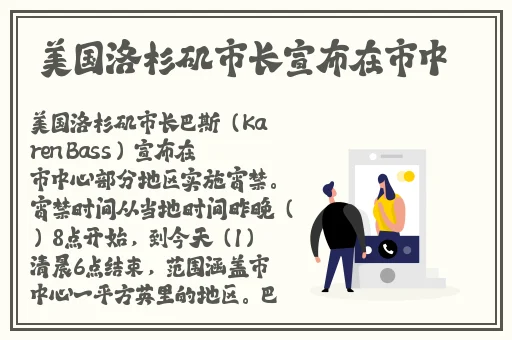 免费夜间做还运动视频扑克软件